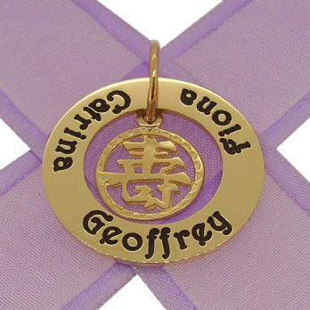 9CT GOLD 28mm CIRCLE OF LIFE PERSONALISED FAMILY NAME PENDANT CHINESE VERY LONG LIFE CHARM -28mm-KBC29-HR1751-9Y